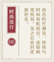 常州取名厉害的地方-起名流程六