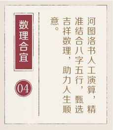 常州取名厉害的地方-起名流程四
